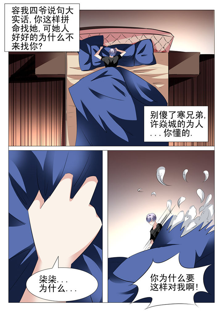 第53章：2