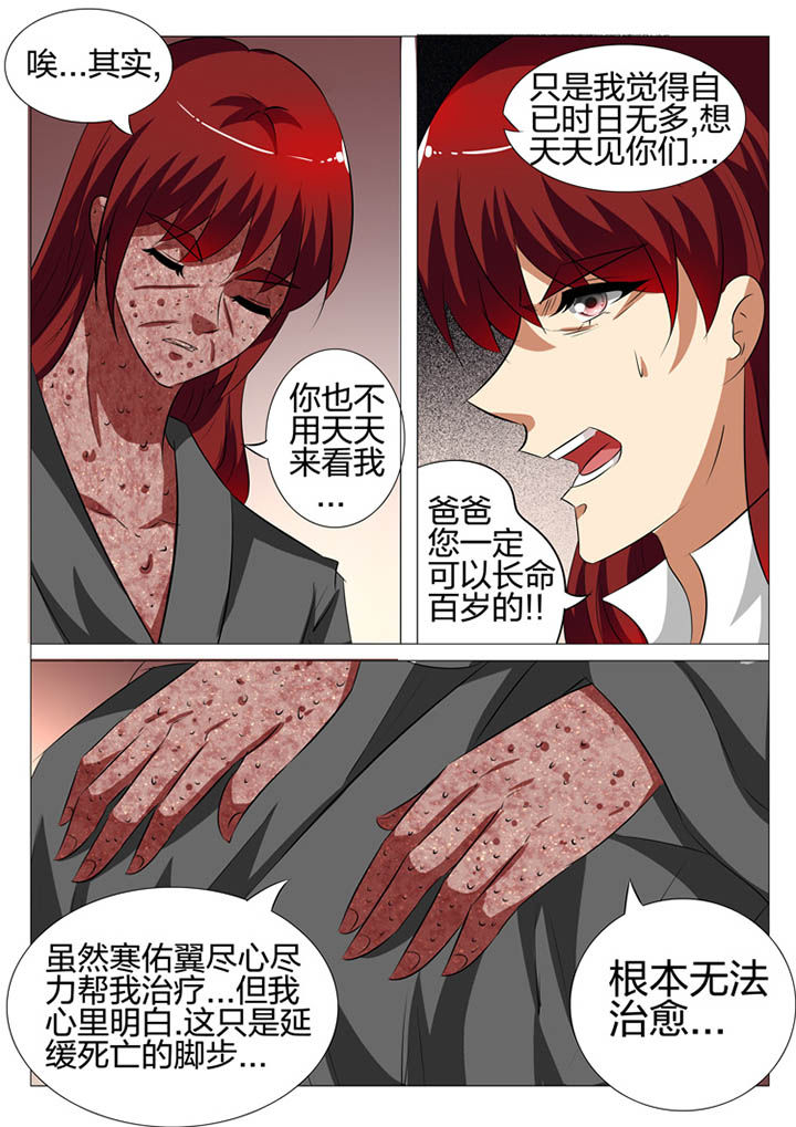 第126章：7