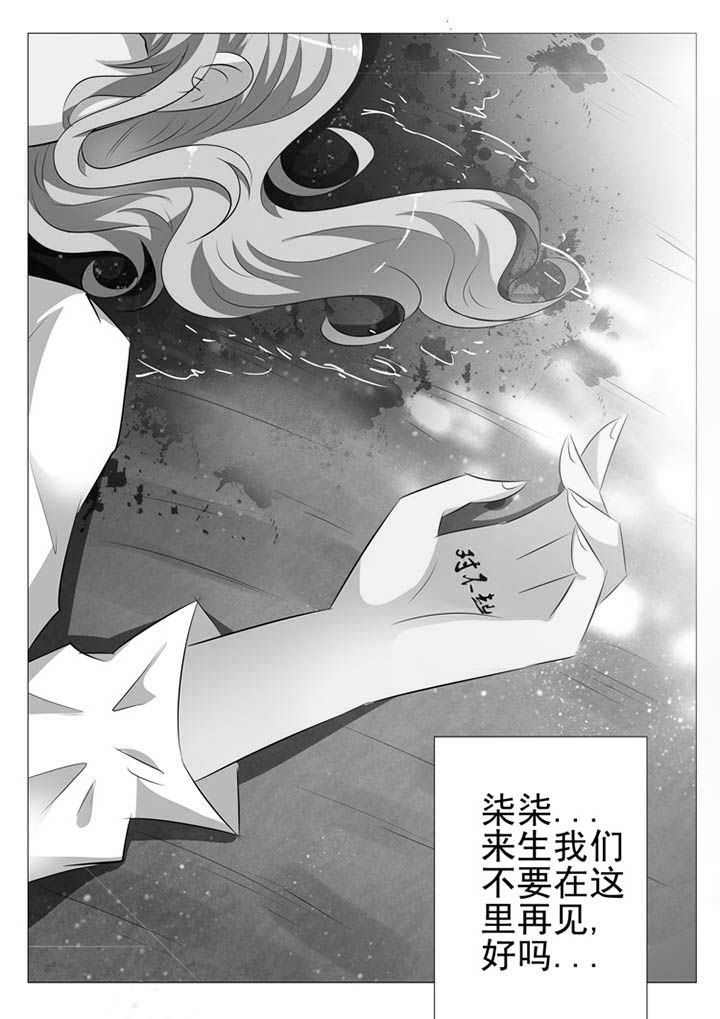 第103章：9