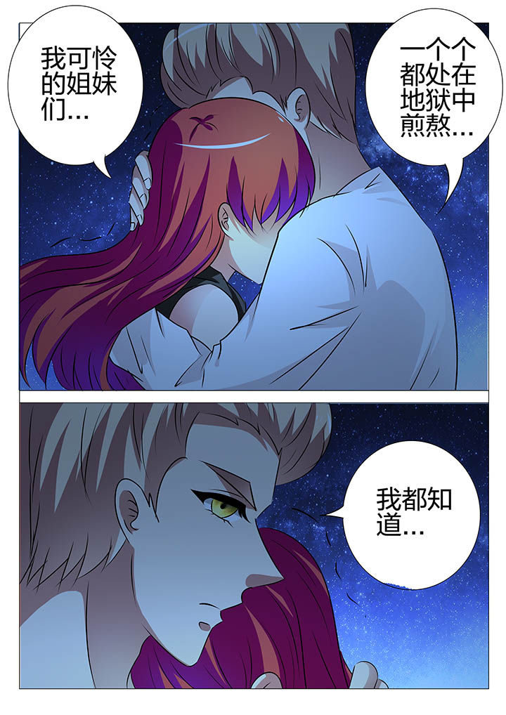 第154章：1