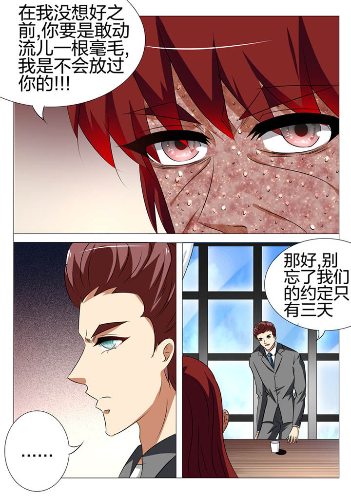 第164章：0