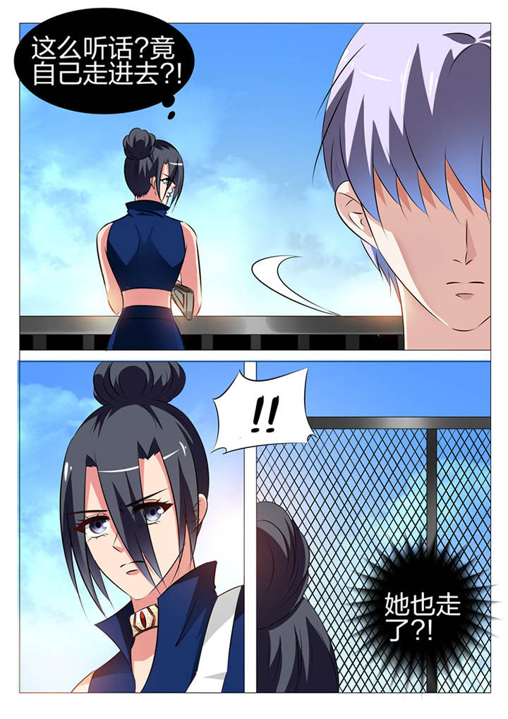 第148章：6