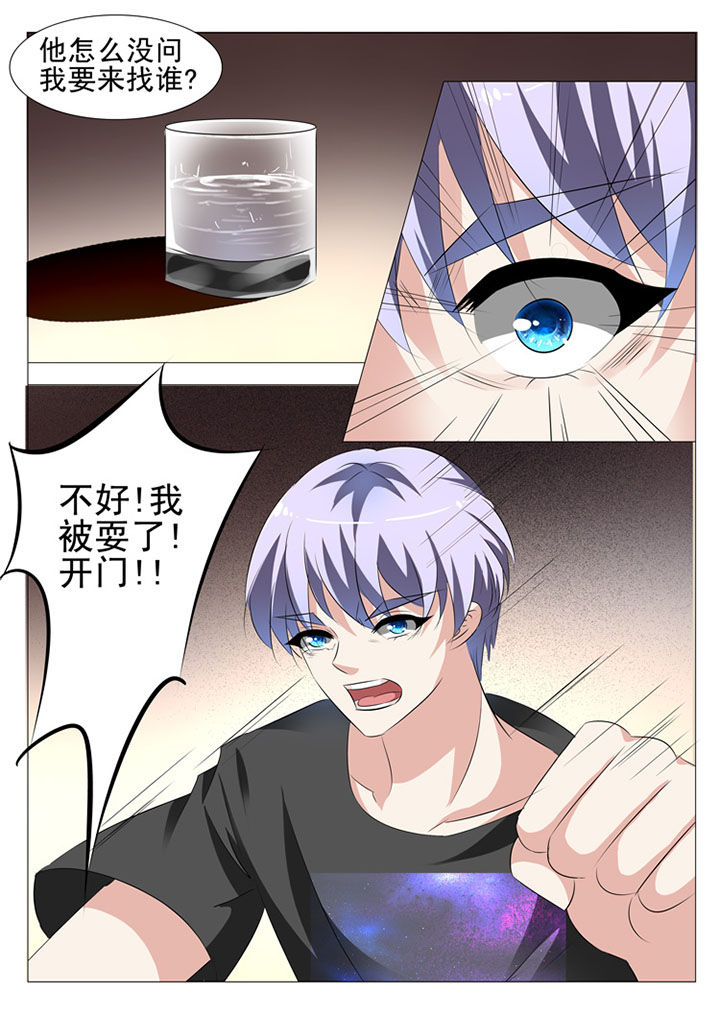 第51章：0