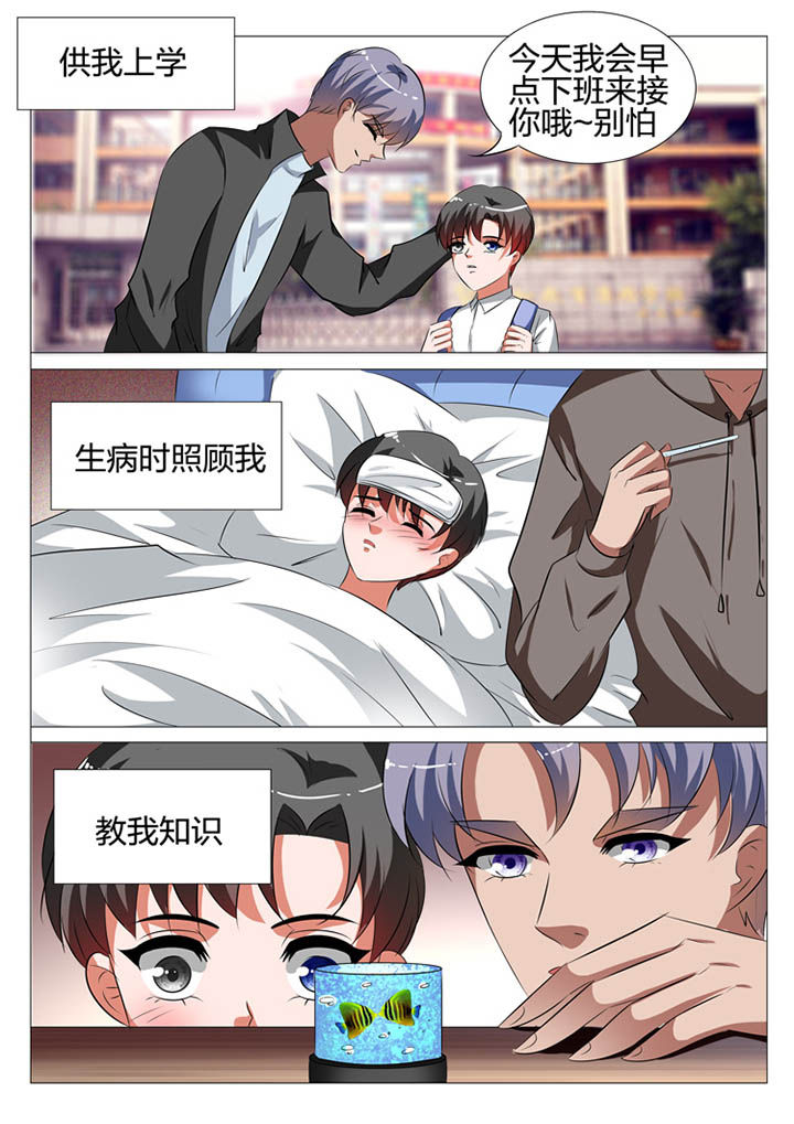 第121章：6