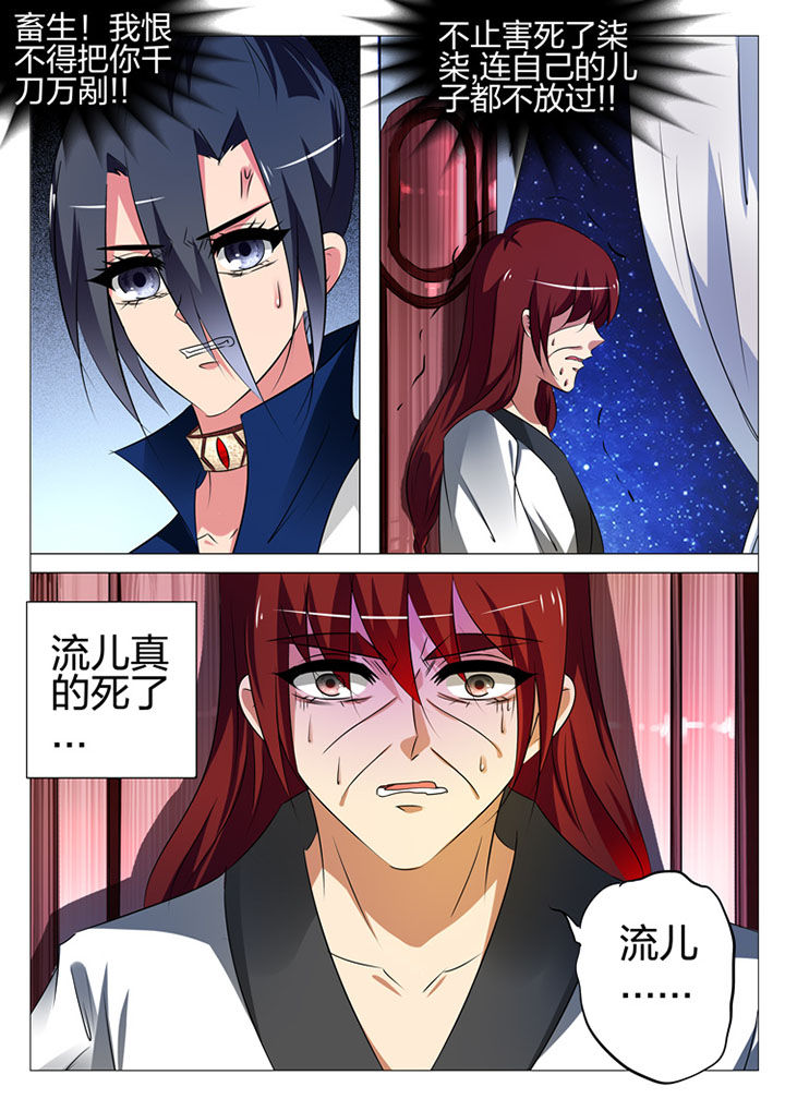 第178章：6