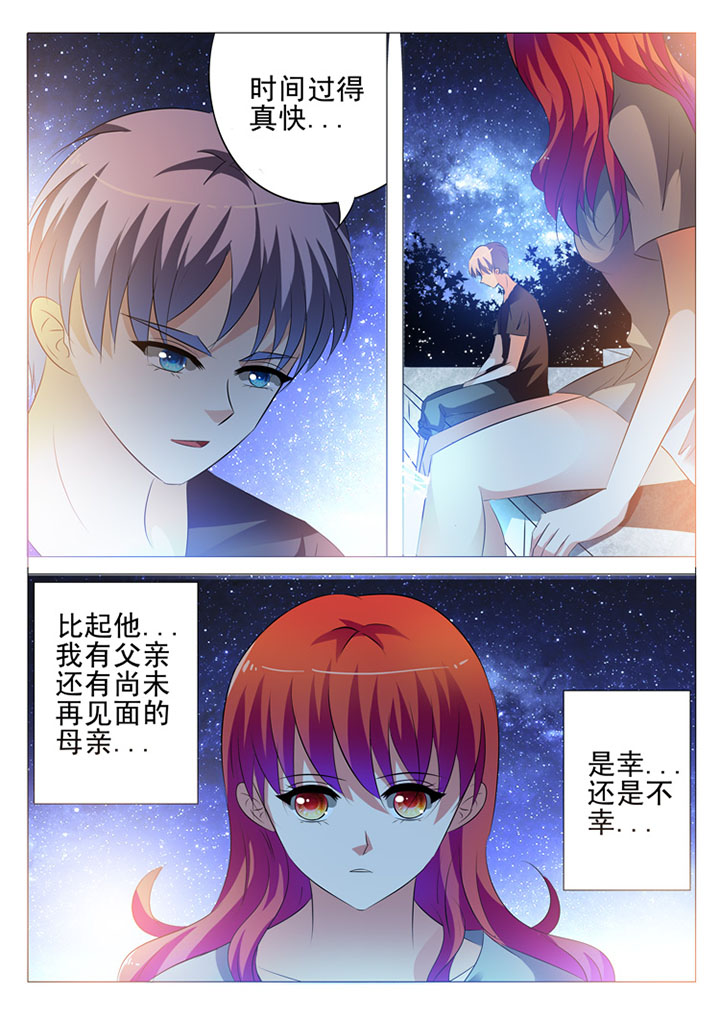 第31章：2