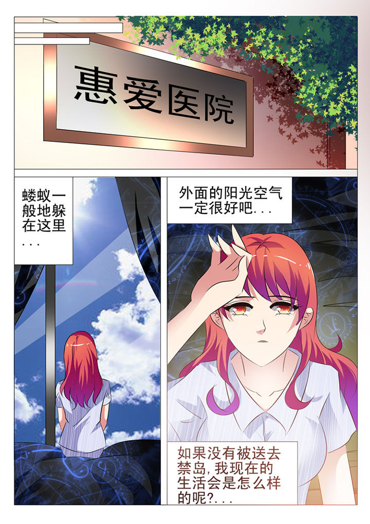 第21章：7