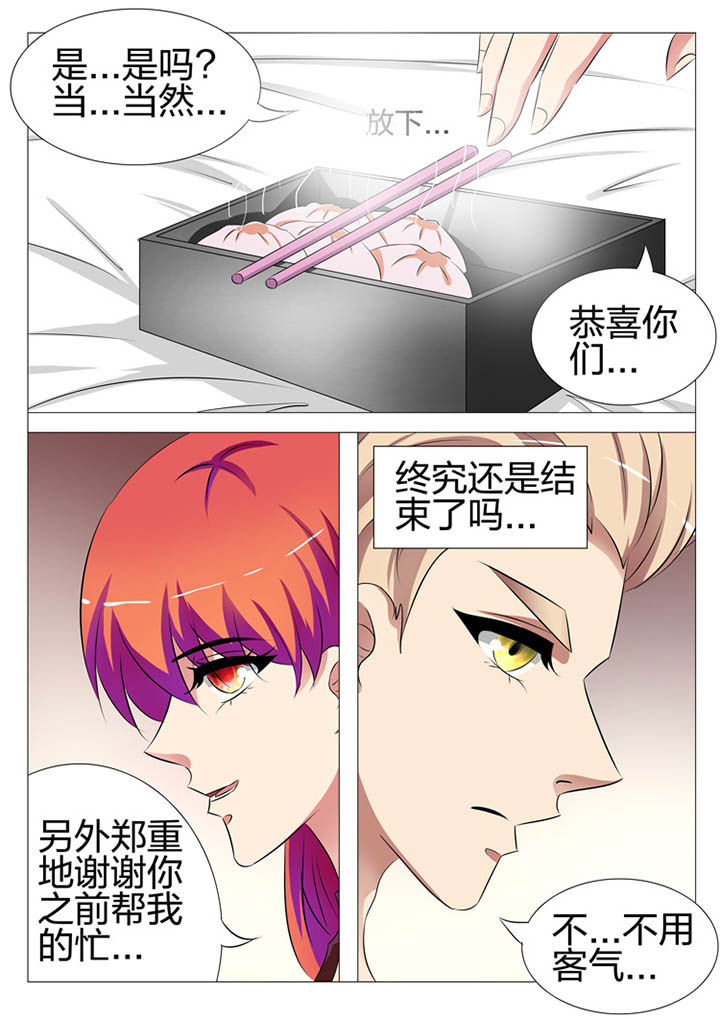 第138章：12