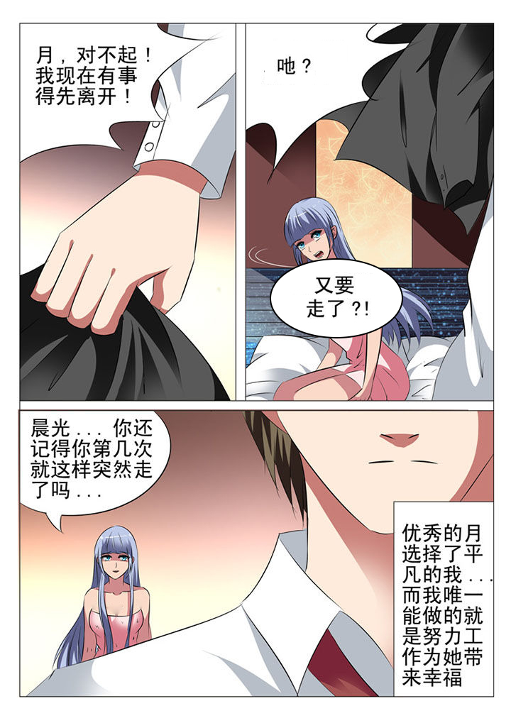第21章：4