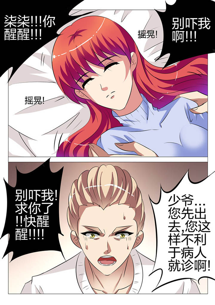 第129章：12