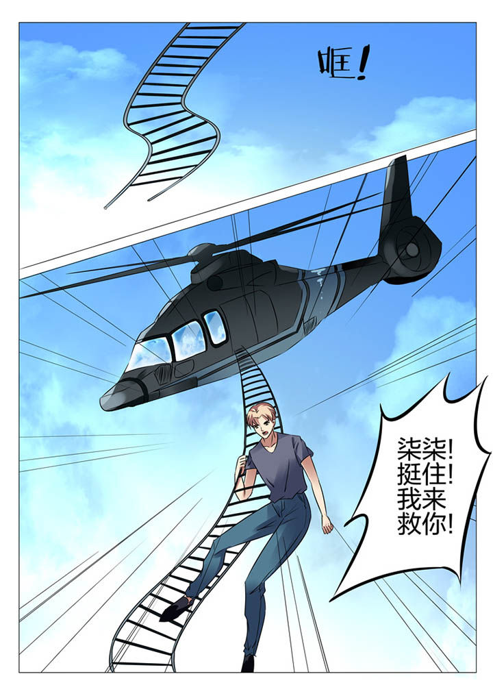 第173章：2