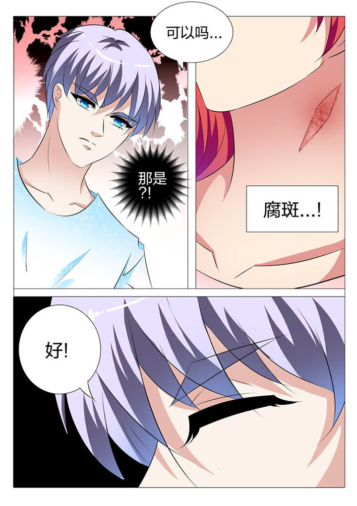 第108章：3
