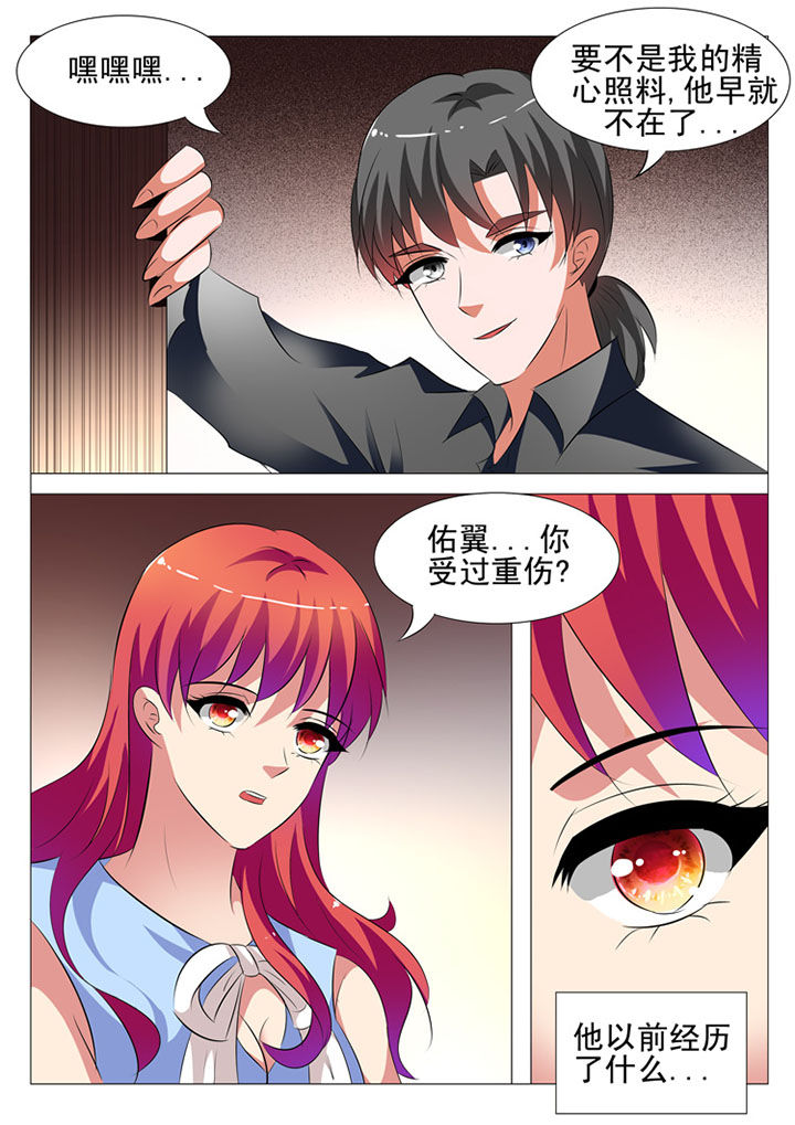 第66章：7