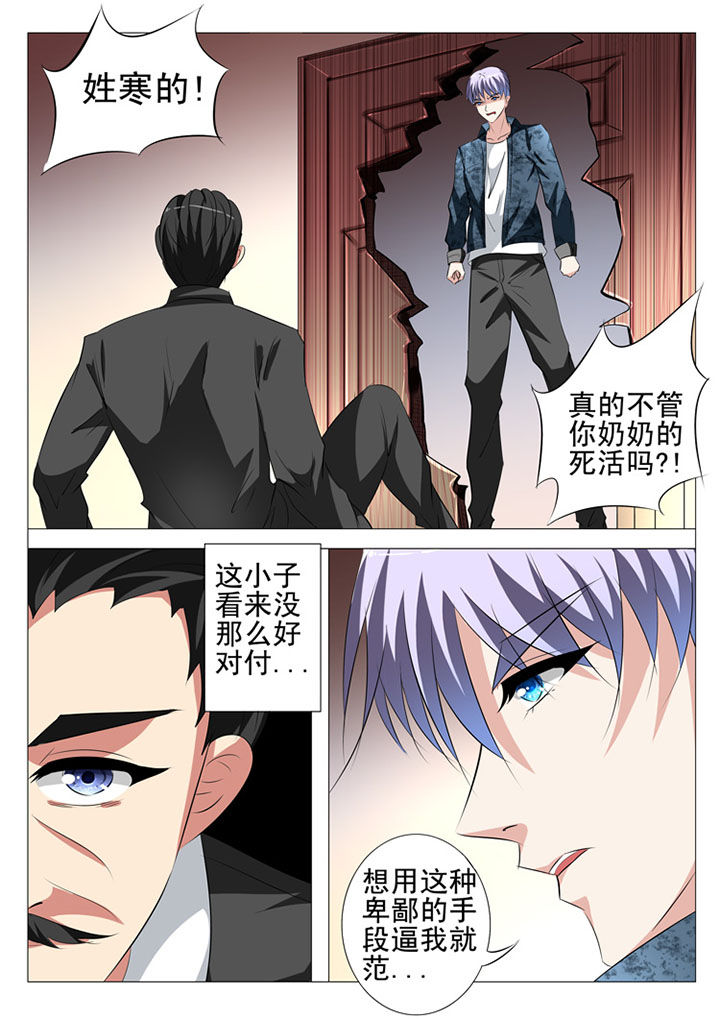 第76章：1