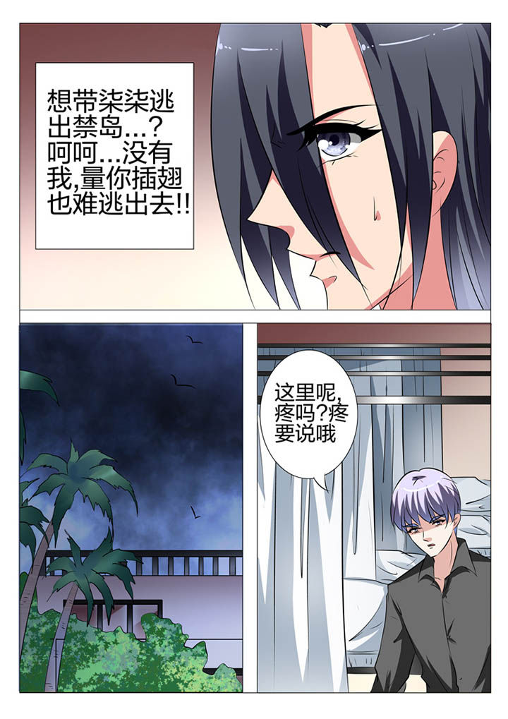 第133章：11