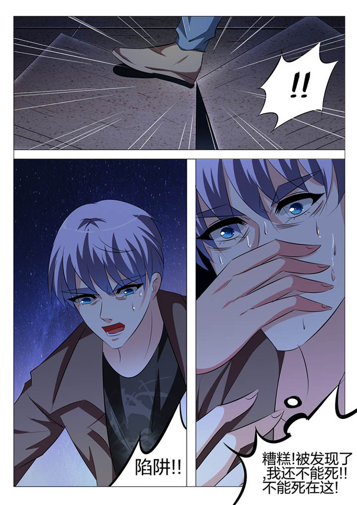 第116章：8