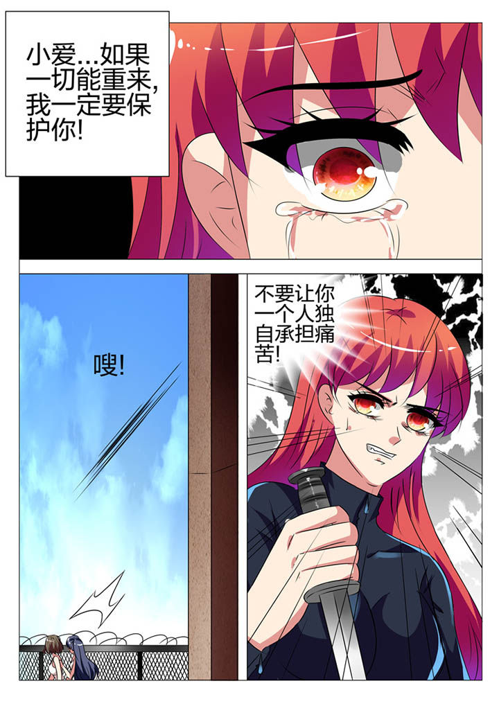 第172章：8