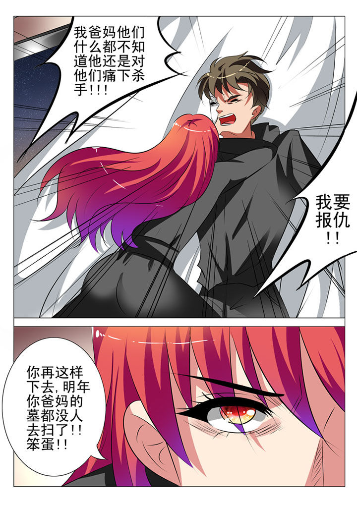 第90章：6