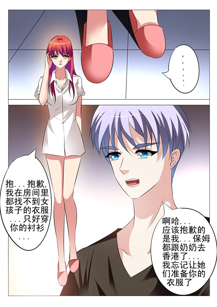 第32章：8