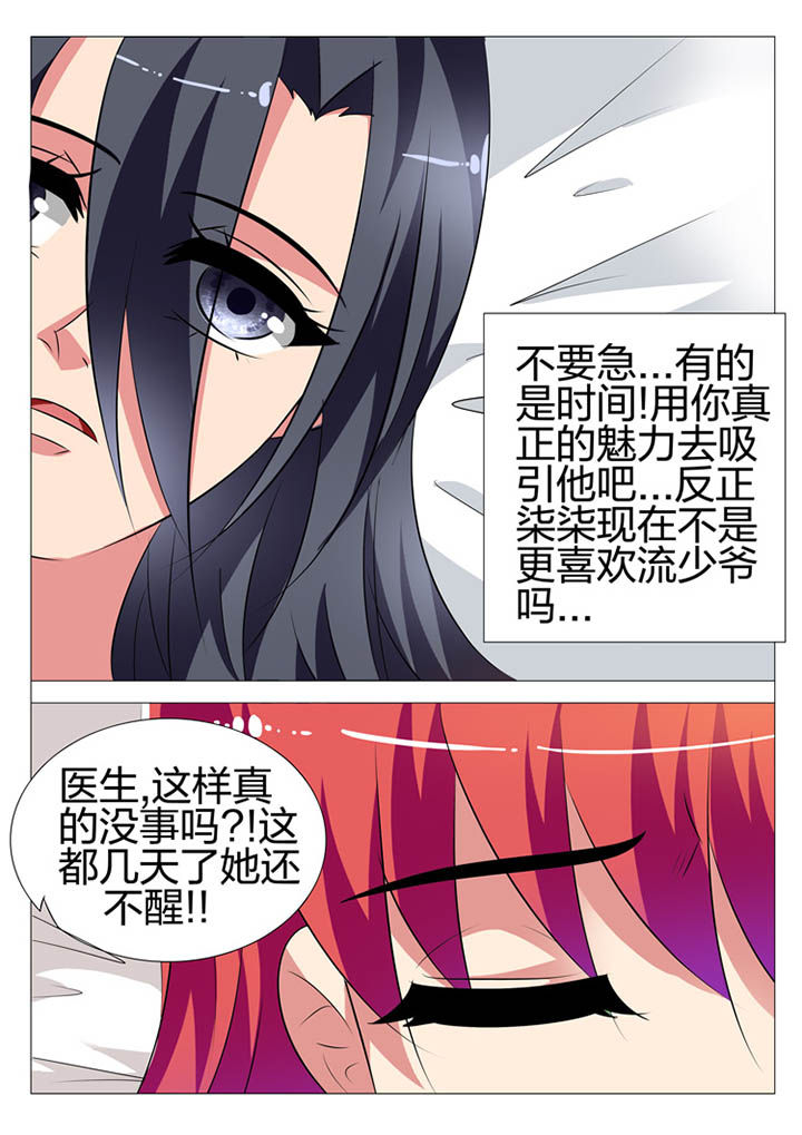 第133章：20