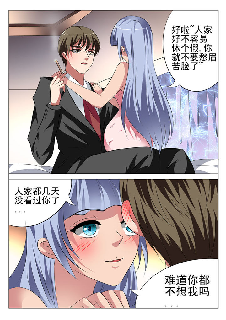 第21章：1