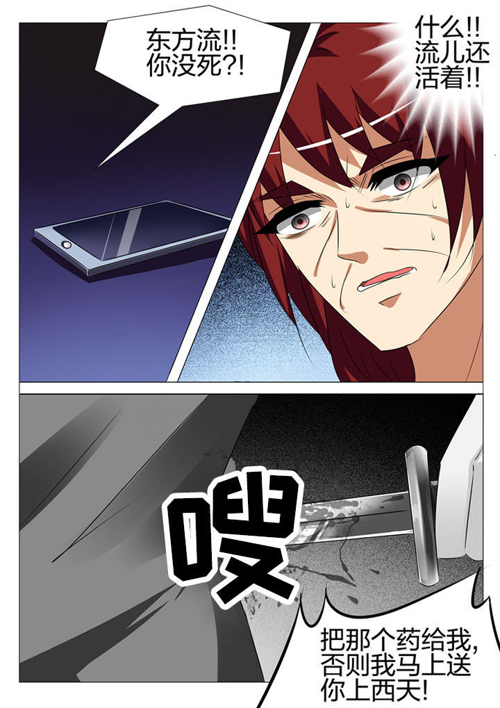 第178章：9