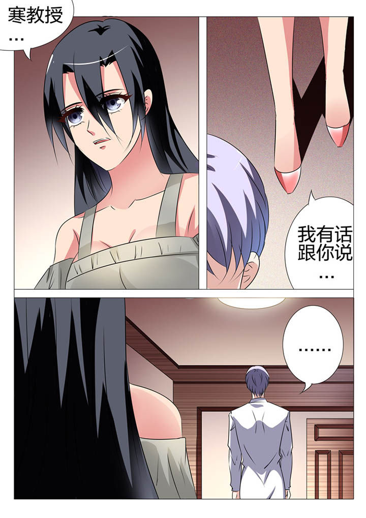 第159章：9