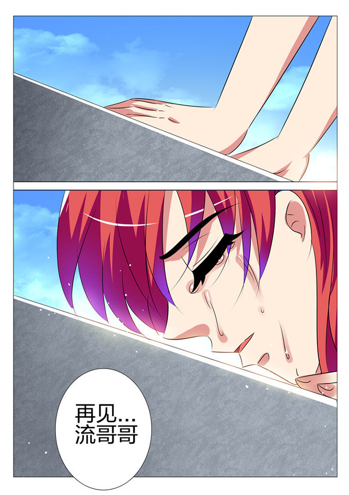 第183章：3