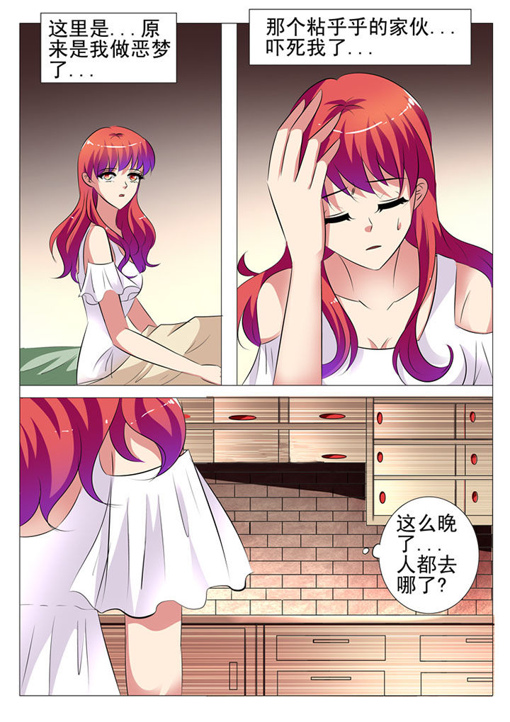 第67章：7