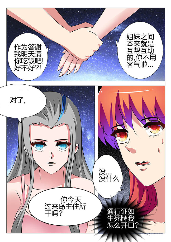 第151章：5