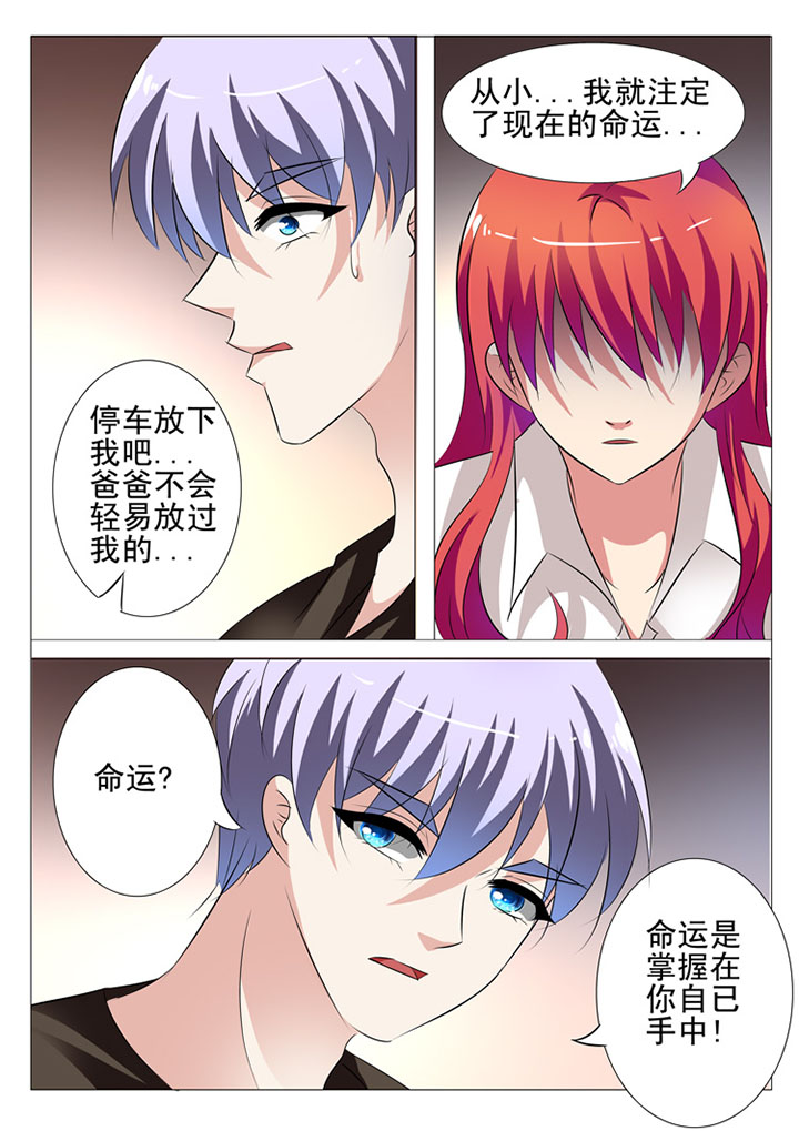 第34章：2