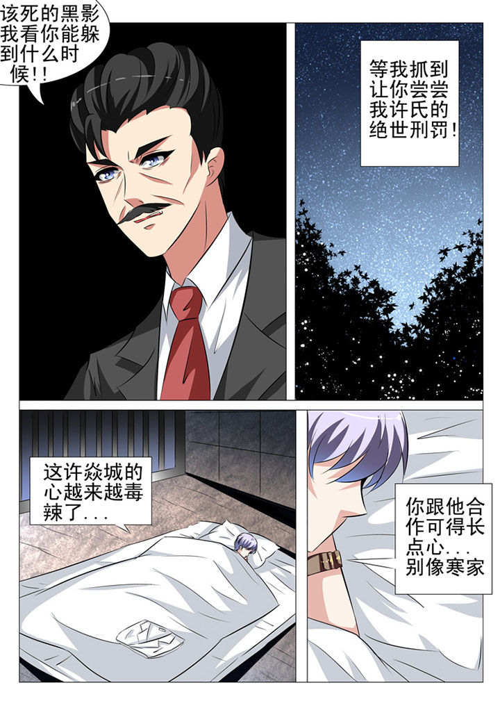 第89章：11