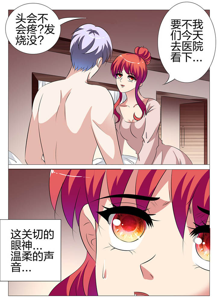 第137章：10