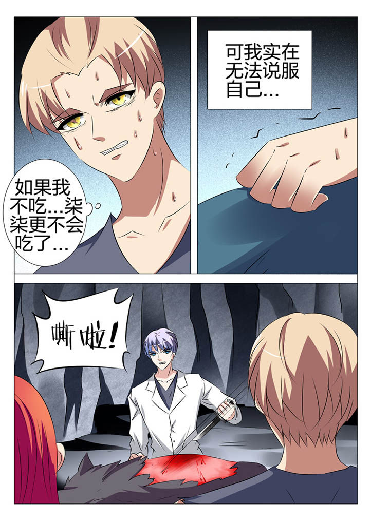 第175章：7