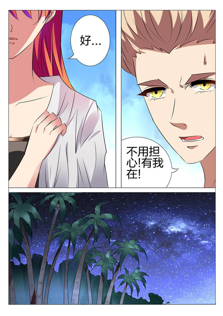 第168章：18