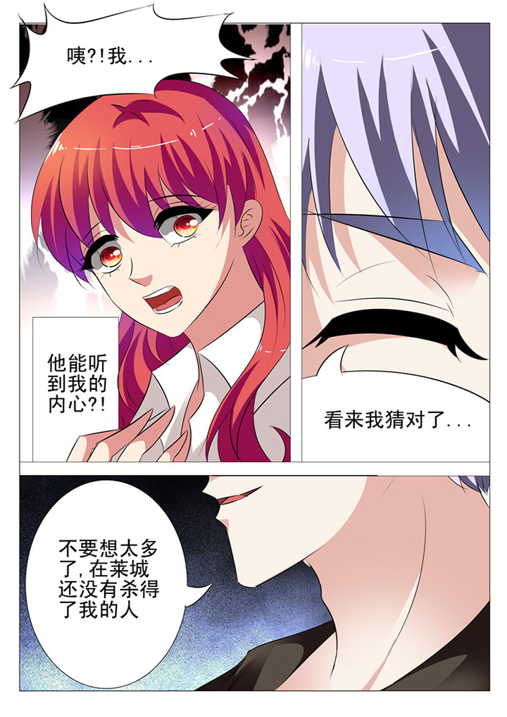 第34章：5