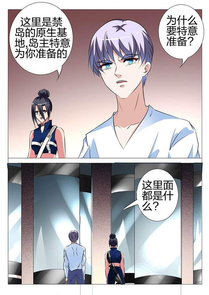 第148章：8