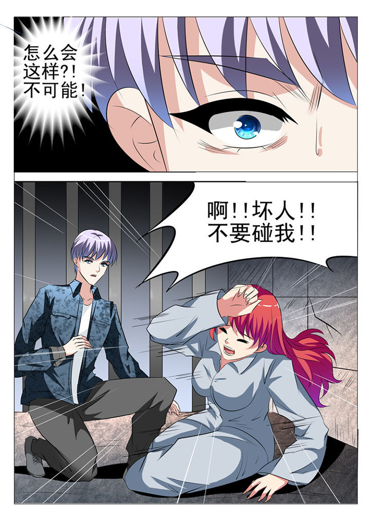 第79章：13