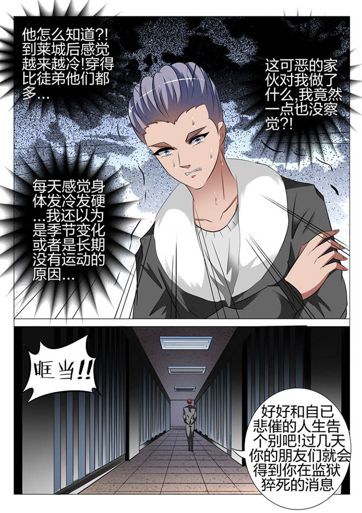 第120章：11
