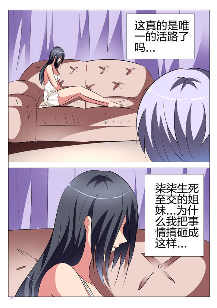 第133章：16