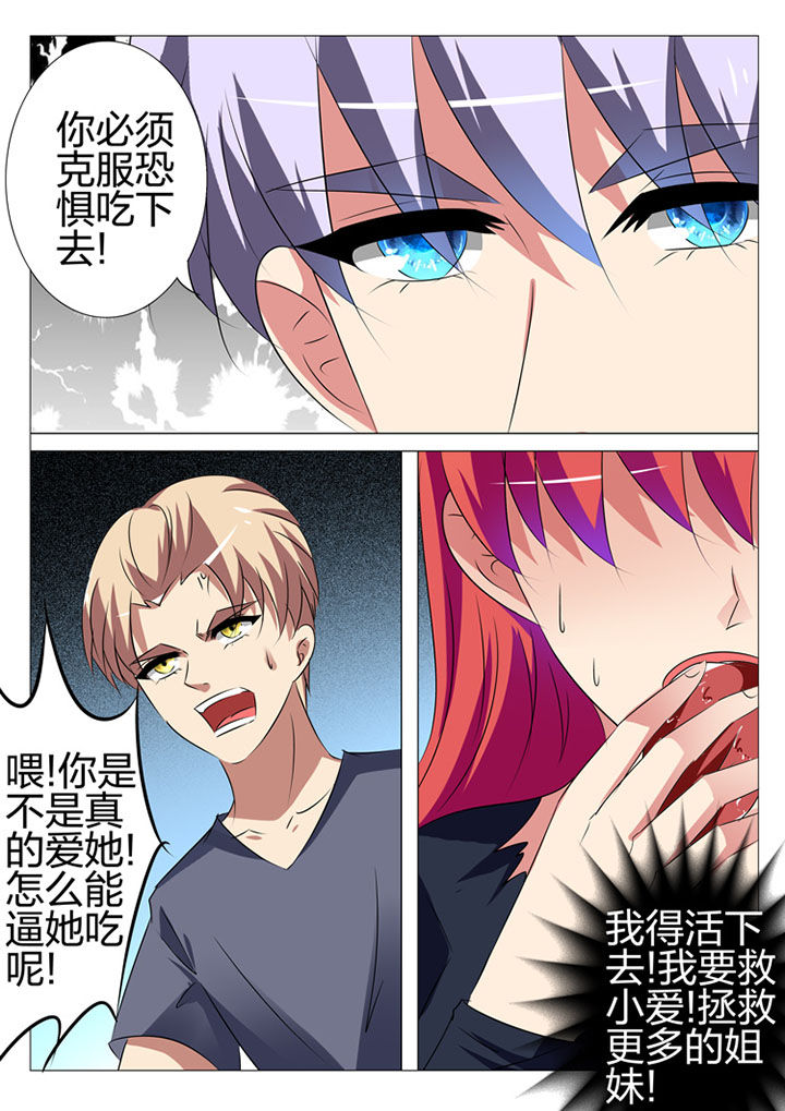 第176章：4