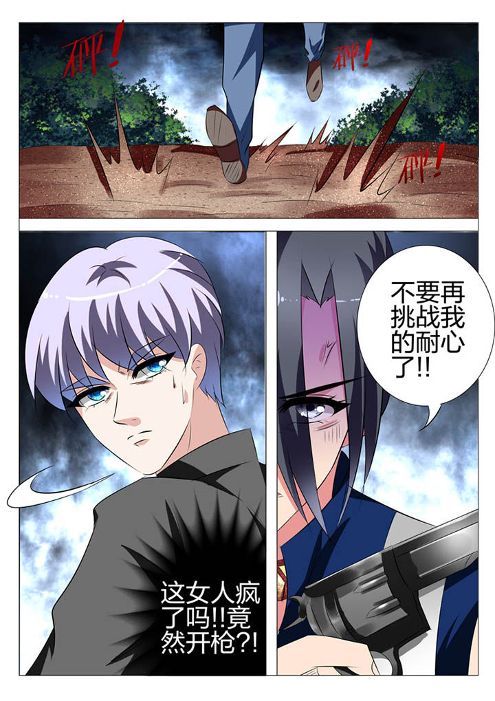 第133章：3