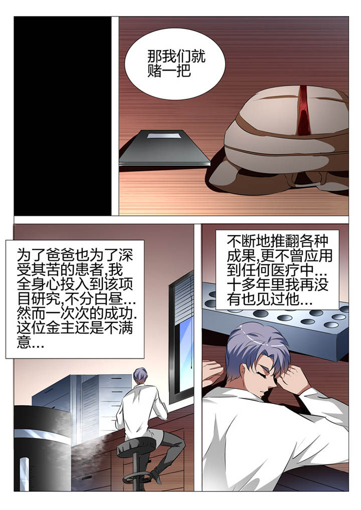 第120章：6
