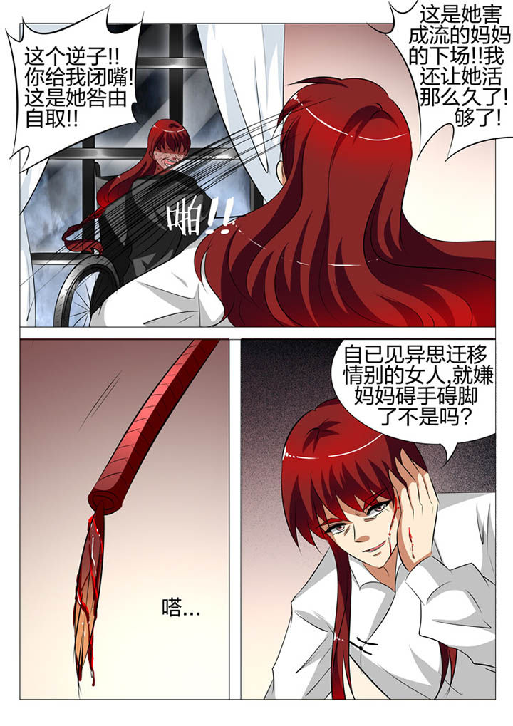 第132章：16