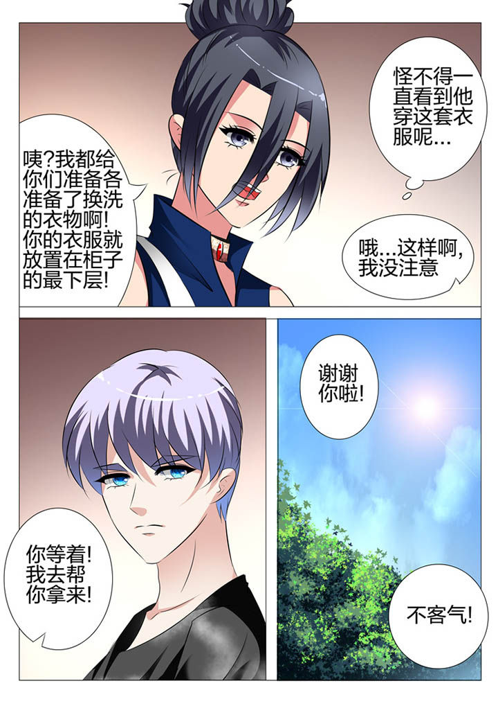 第119章：7