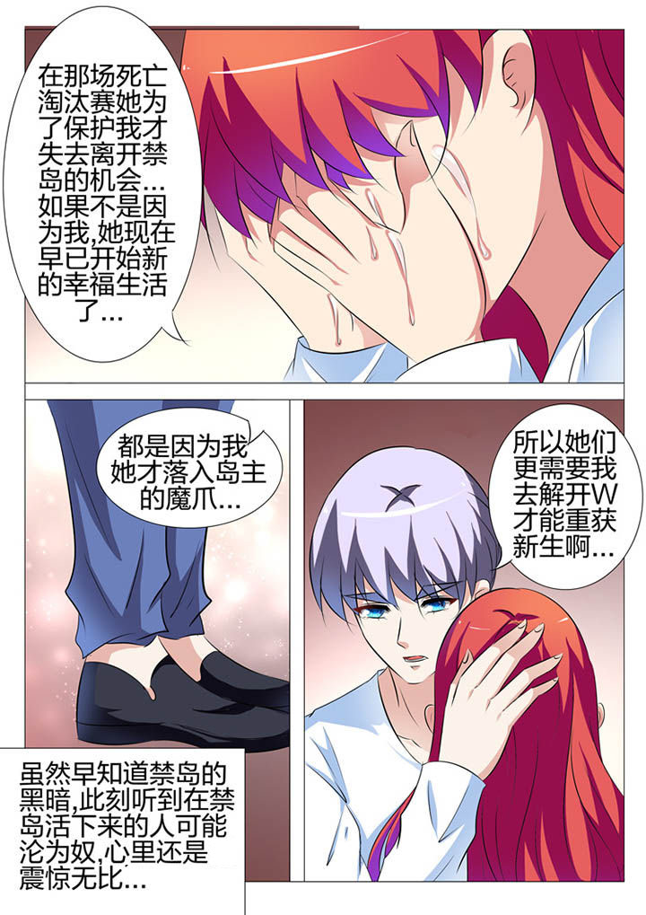 第143章：7