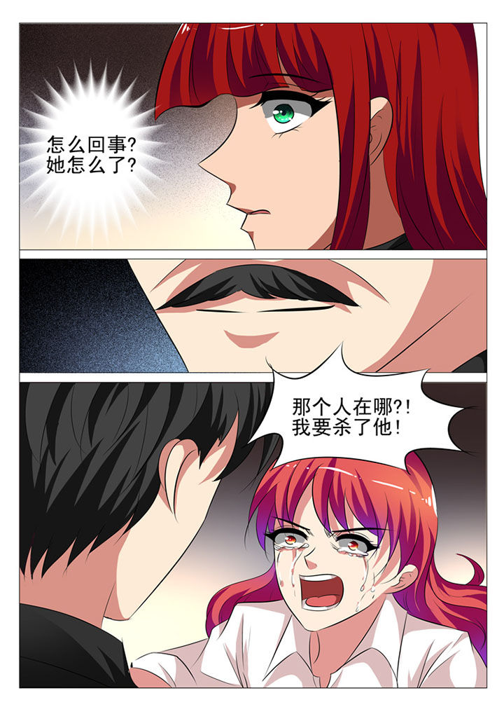 第41章：5
