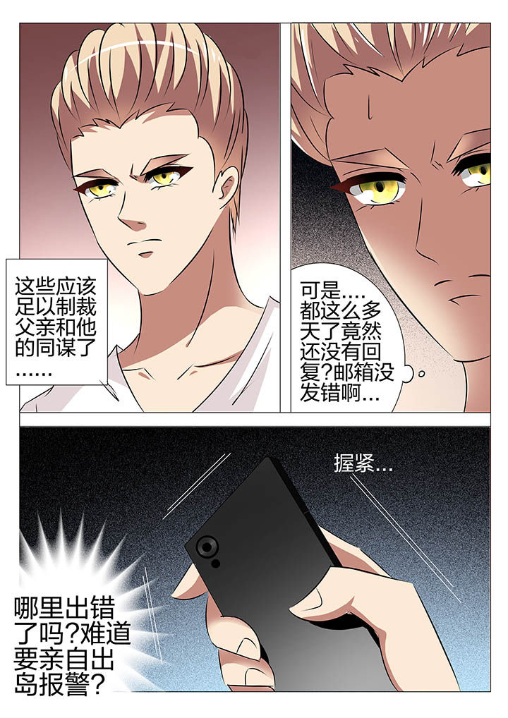 第154章：6