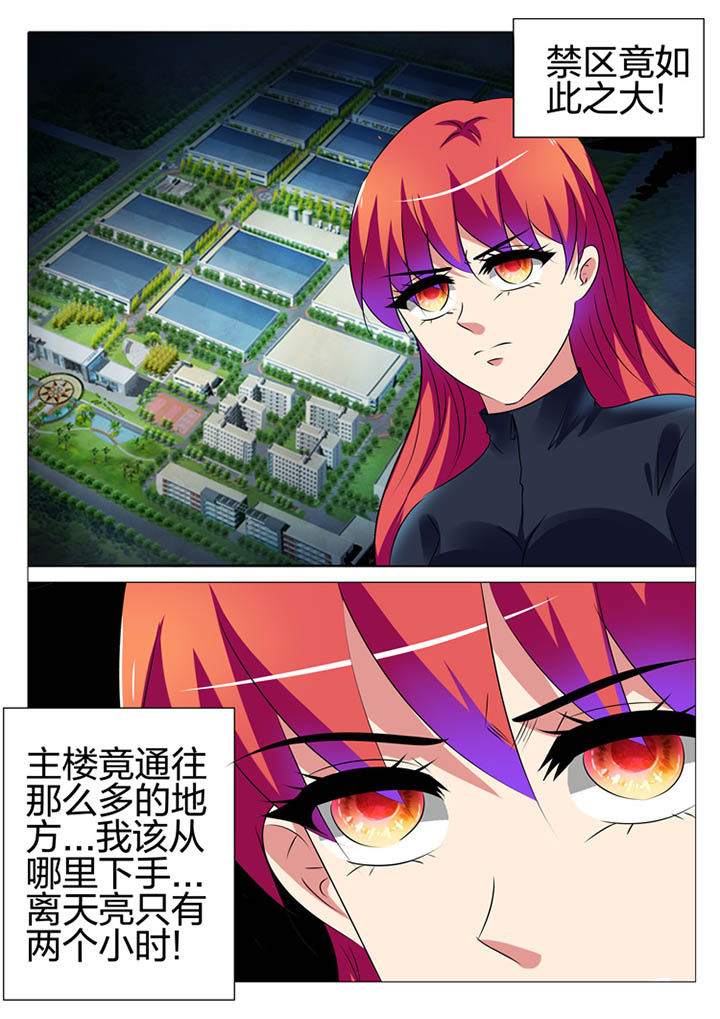 第169章：5