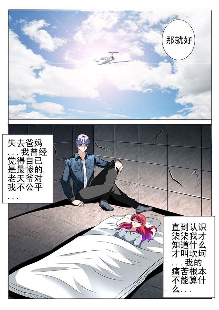 第78章：14